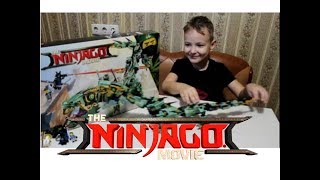 LEGO Ниндзяго ДРАКОН ЛЛОЙДА 70612