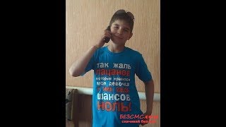 Измена и расплата