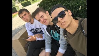 КАК ДЖЕФФ И ВЕГАН приехали на День рождения