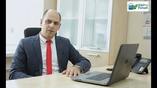 Олег Руденко о СИБПРОФОРУМе - 2017