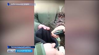 В Башкирии поймали браконьеров, которые вели охоту с неба: ВИДЕО