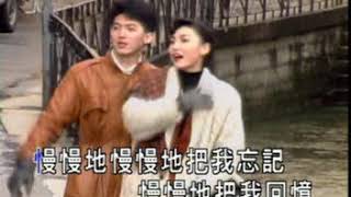 長相依-KTV