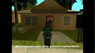 Угоняем матовоз с Зоны 51 [ Samp-Rp.Server 04 ].mxf