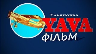 Ульяновка "Продается старая лошадь"  Ulyanovka "Sale Staraia horse"