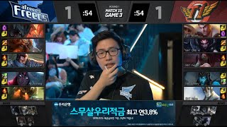 AFS (UCal Yasuo) VS SKT (Faker Akali) Game 3 Highlights - 2019 LCK Summer W1D5