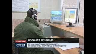До 2020 года обновят основные виды вооружений