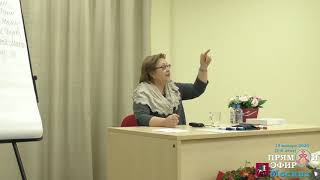 19.01.2020. Токарева Надежда. Народ обижать нельзя. Допуски и защита.