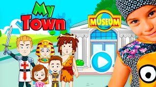 СМЕШНОЕ ВИДЕО ДЛЯ ДЕТЕЙ Новый мультик ПРО МУЗЕЙ детская игра My Town