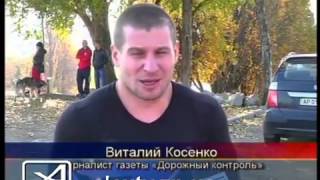 Сюжет телеканала Алекс Запорожье.