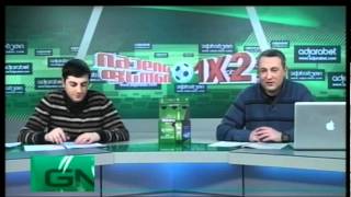 იმედის ფსონი 18 მარტი 2012წ.