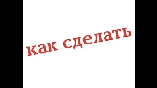 Как сделать из LPS Фокси из Five Night's at Freddy,s