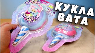 Вместо Волос Сахараная Вата куклы Candylocks подделки