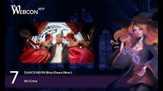 71 ВЕБКОН 2019 Dance Show 7   Boys Dance Show   Mc'Crew