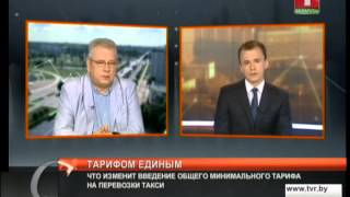 ГК FOREX CLUB в программе "Сферы интересов"