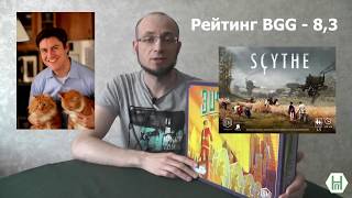 Обзор настольной игры "Эйфория. Построй лучшую антиутопию"