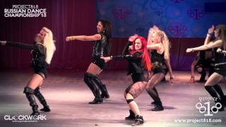 GIRLS COMMUNITY — 3 место, Best Dance Show Crew @ Project818 Russian Dance Championship 2013