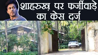 Shahrukh Khan's Alibaug Villa came undar IT radar; Here's why | FilmiBeat