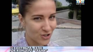 Афиша мероприятий на 10-11 сентября