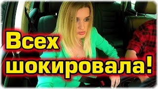 ДОМ 2 НОВОСТИ на 6 дней раньше! Эфир (15.09.2016)