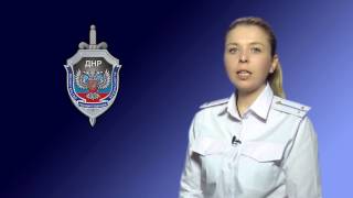 МГБ ДНР: задержаны члены украинской националистической организации «Misanthropic Division»
