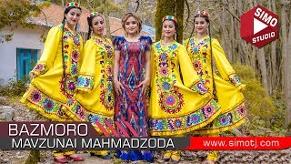 Мавзунаи Махмадзода - Базморо (2018) | Mavzunai  Mahmadzoda - Bazmoro (2018) HD