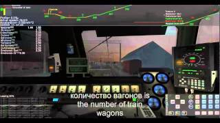ZDSimulator: How to drive with KLUB-U