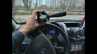 Включение дворников по нажатию. Нефиксируемый режим включения стеклоочистителя