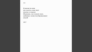 Пуля-дура