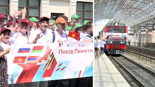 Поездка на две с половиной недели! «Поезд памяти» стартует в Беларуси: какой маршрут?