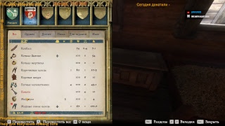Что нас ждёт после пролога в Kingdom Come: Deliverance.