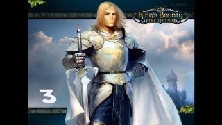 Прохождение King's Bounty: Легенда о Рыцаре от 5p74 часть 3