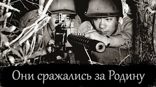 НА ОСТРИЕ УДАРА. Самураи армии США.