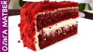 Торт "Красный Бархат" Шикарный и Оочень Вкусный | Red Velvet, English Subtitles