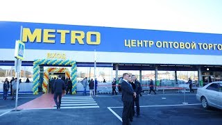 МЕТРО ПО-ОСЕТИНСКИ