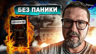 Трэш продолжается. Но без паники