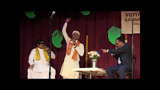VIDYARANYA KANNADA KUTA: YUGADI 2019: COMEDY SKETCH: “DRAUPADI VASTRAPAHARANA”