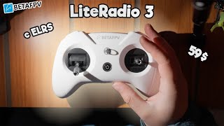 Аппа с ELRS для НОВИЧКОВ! А заменит ли она TBS TANGO? [Betafpv LiteRadio 3 ELRS]