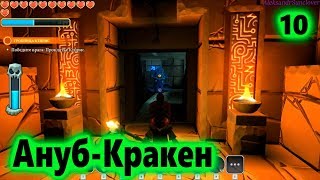 Portal Knights - Проклятье Ктирис №10
