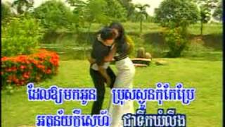 Leakena _Tirk Khmom