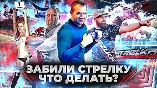 Поехал на СТРЕЛКУ. Бои без правил на песке. STRELKA - накауты в уличных боях. Регбист, Пулемётчик