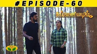 Subramaniyapuram Episode 60 | 09th Jan 2019 | Jaya TV