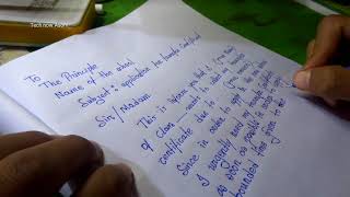 Application for Transfer Certificate in School