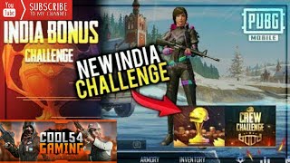 0.11 update PUBG Mobile | India Bonus Challenge | PUBG 0.11 Update release date !!!!