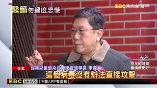 武漢肺炎「口糞傳染」？！ 深圳醫：患者糞便病毒呈陽性