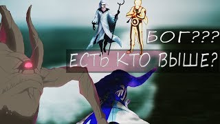 Боруто 35 Глава◉БЕСПЛАТНЫЙ ДЖУБИ ИЛИ??? Часть 1