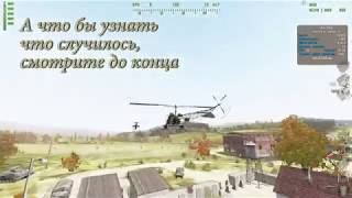 Авто-ремонт, мап хак и админов на бутылку (17) (Сервер RU121) (DayZ Epoch)