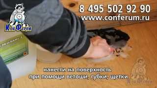 Удаление битума моющим средством "Эколан-3"
