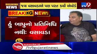 Upset over Swaminarayan Swami's remark, Well-known writer Jay Vasavda returns 'Ratnakar award '