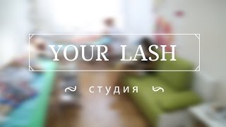 LookinCityTV - Студия YourLash Николаев, Наращивание ресниц. Биотатуаж. Тридинг