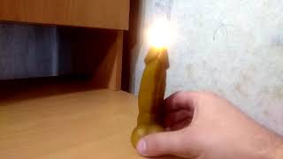 Горящий ЧЛ#Н / Свеча в виде мужского полового органа